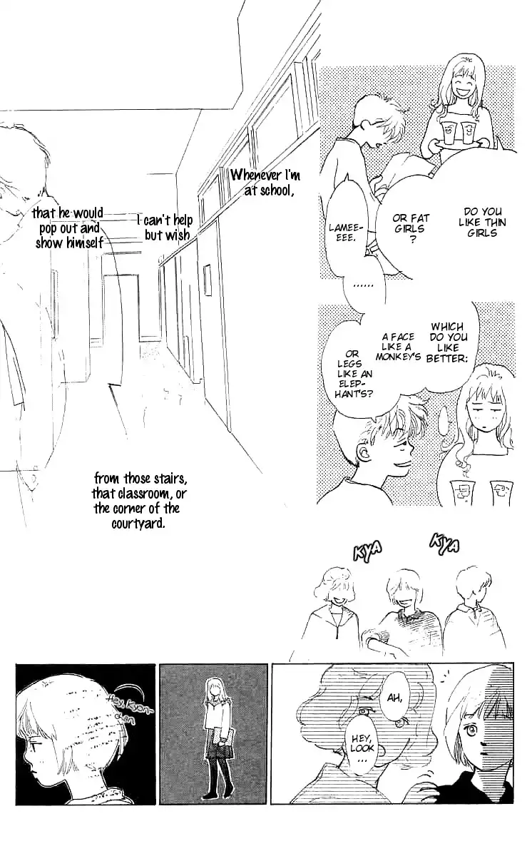 Mitsumete Itai (IKUEMI Ryou) Chapter 4 11